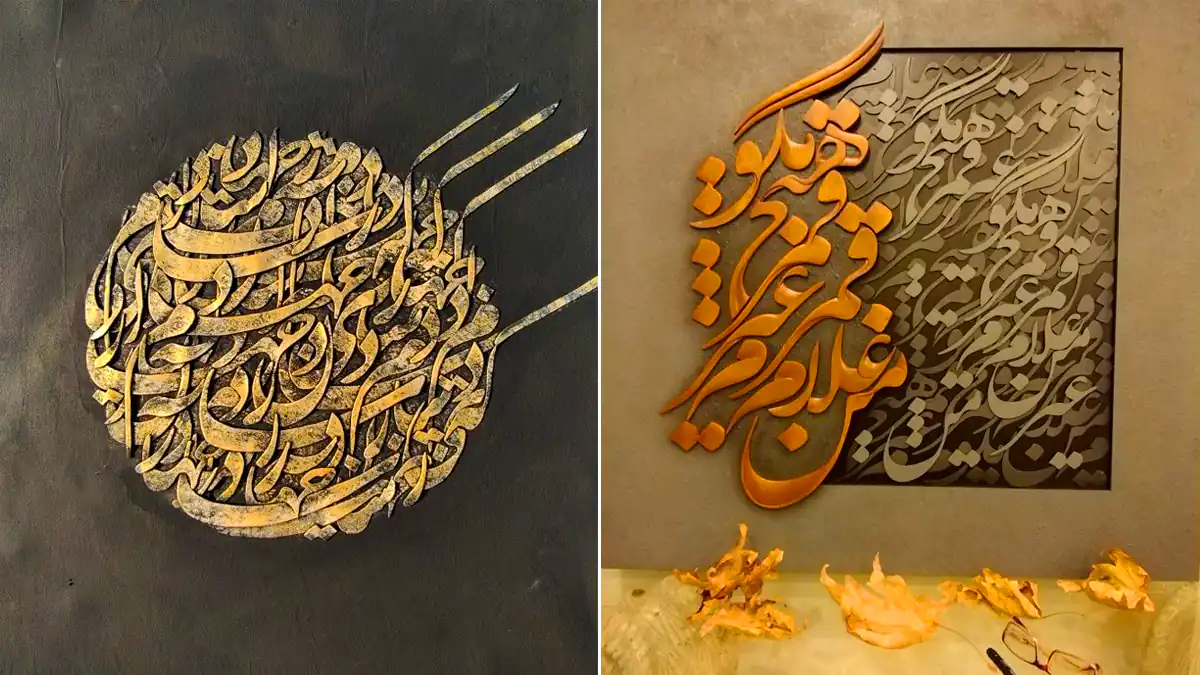تابلو کالیگرافی مدرن؛ 15 نمونه مینیمال و شیک برای دکور اتاق خواب