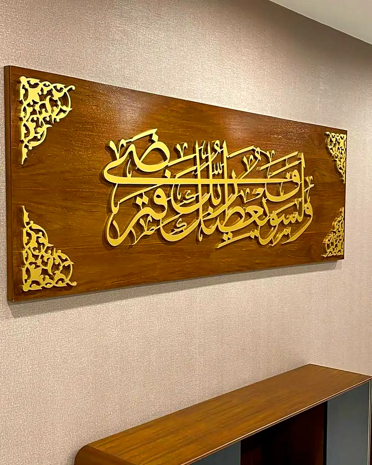تابلو دیواری معرق چوب