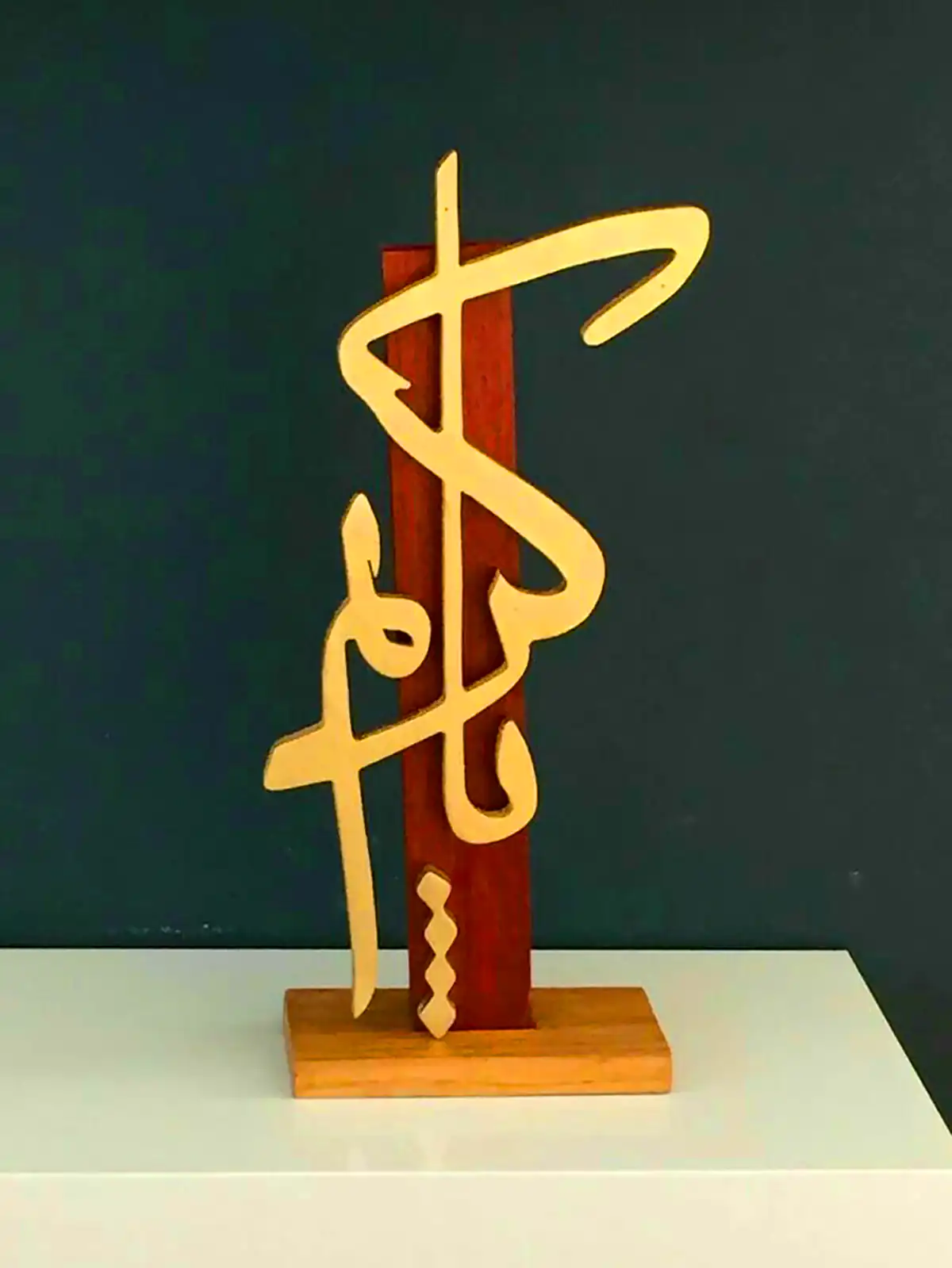 تابلو دیواری معرق چوب