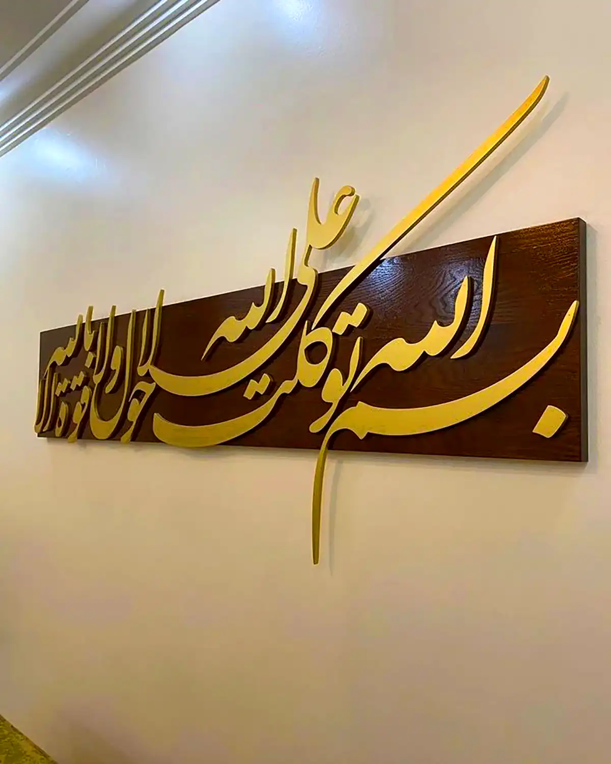 تابلو دیواری معرق چوب