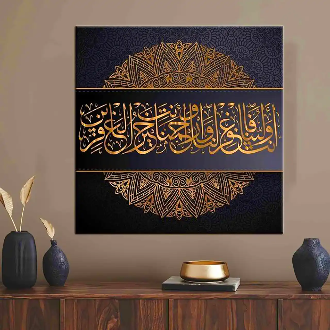 تابلو کالیگرافی زیبا